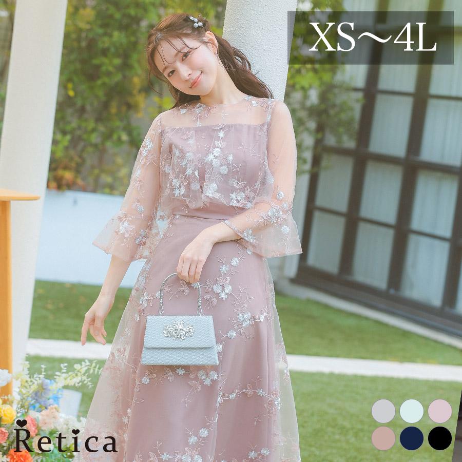 Retica パーティードレス 結婚式 ワンピース ロング丈 レース Retica パーティードレス 結婚式 ワンピース ロング丈 レース