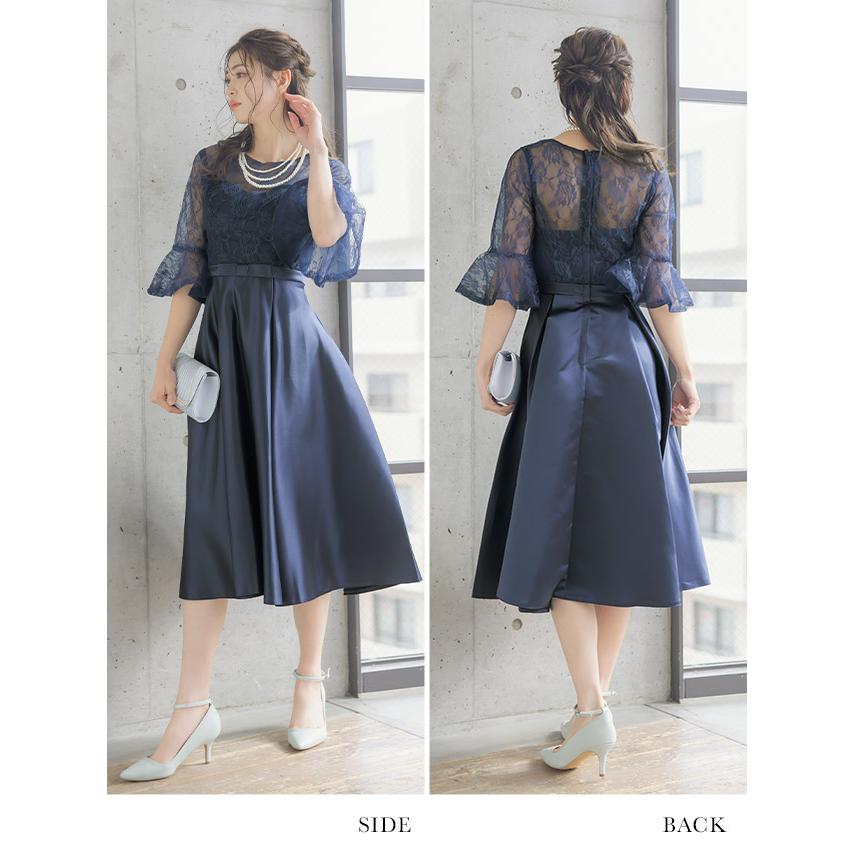 【新品】アドリアナパペル US4 美しいネイビーの膝丈レースドレス GI5786EW01209_fw_thumbM.jpg