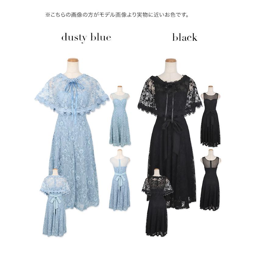 Retica パーティードレス かわいい 大人 セットアップ 結婚式 Retica パーティードレス かわいい 大人 セットアップ 結婚式