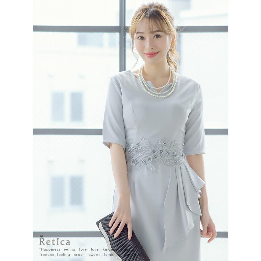 Retica パーティードレス 大きいサイズ 結婚式 ドレス