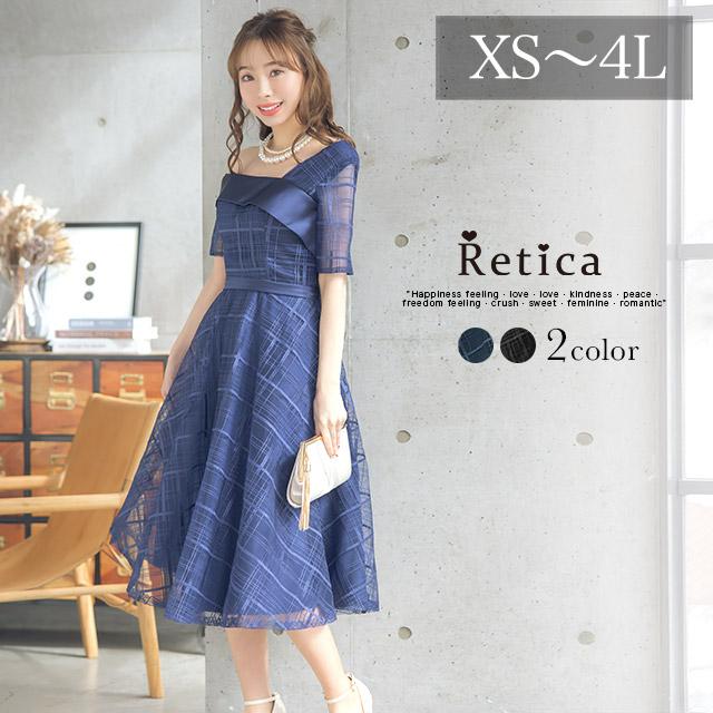 【Retica】グリーン Aライン パーティードレス　XXL Retica パーティードレス 結婚式 ドレス フォーマルドレス