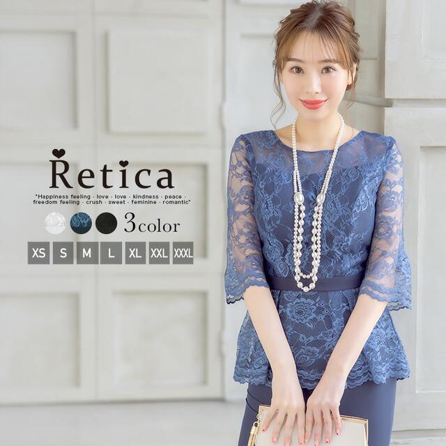 Retica パーティードレス 即日発送 パンツドレス レース 五分袖 Retica パーティードレス 即日発送 パンツドレス レース 五分袖