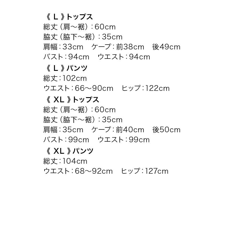 パーティードレス 結婚式 ドレス 50代 親族 即日発送 大きいサイズ パンツドレス セットアップ レディース フォーマル セレモニー 入学式 入園式_20
