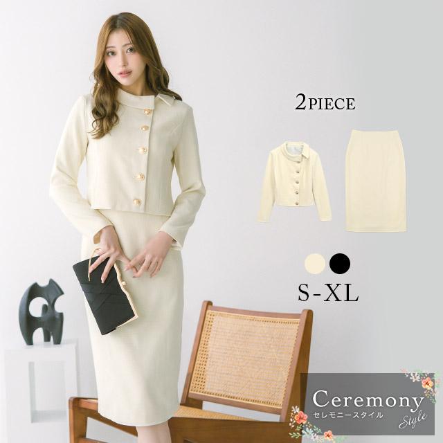 dicila TO BE CHIC スーツ セットアップ 40 卒業入学式 楽天市場