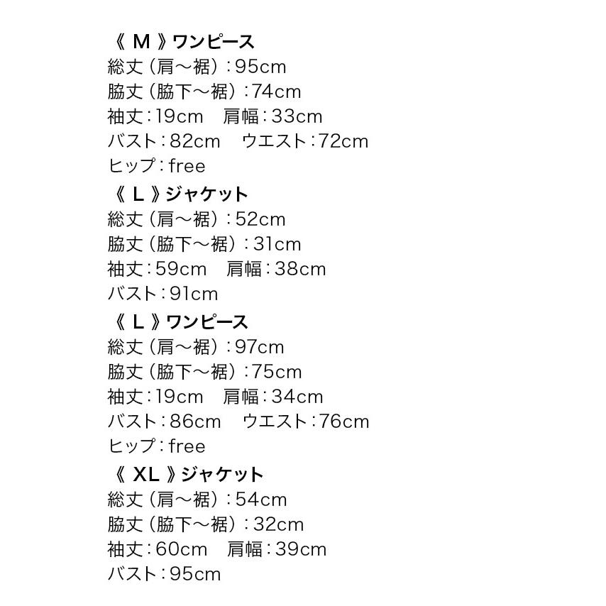 入学式 服装 ママ 30代 40代 卒業式 母 服装 スーツ レディース フォーマル 大きいサイズ xl ワンピース セットアップ｜tika｜22