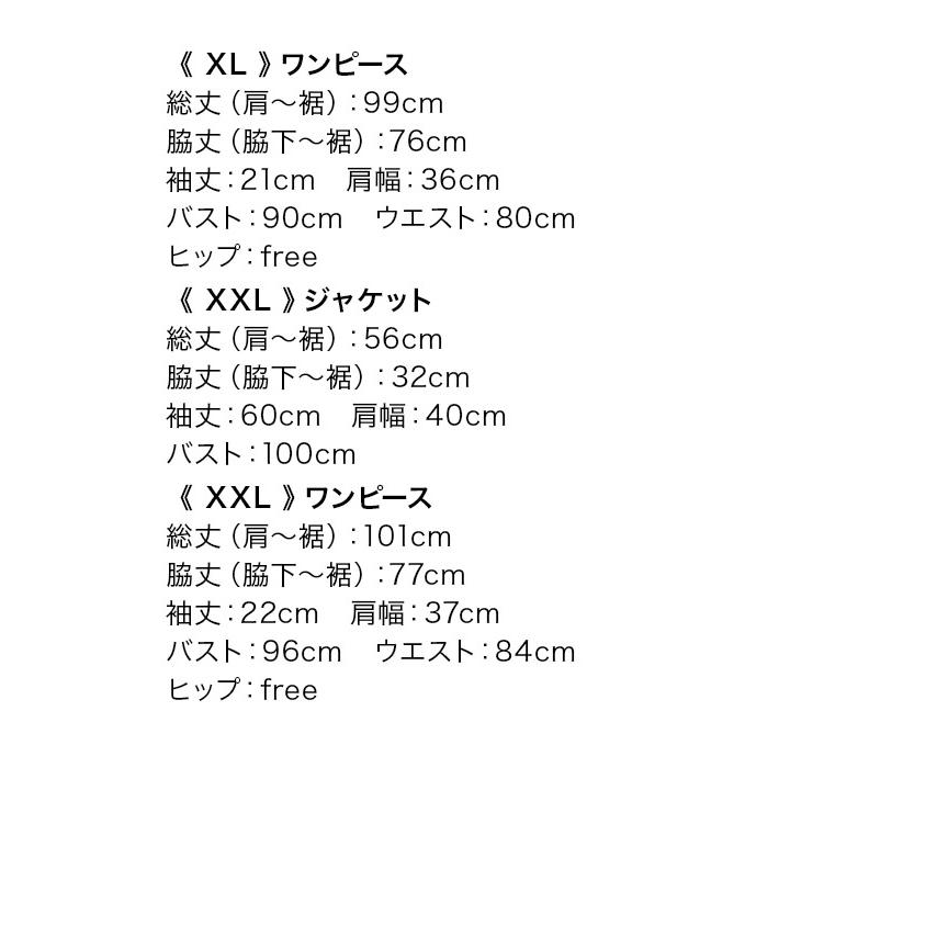 入学式 服装 ママ 30代 40代 卒業式 母 服装 スーツ レディース フォーマル 大きいサイズ xl ワンピース セットアップ｜tika｜23