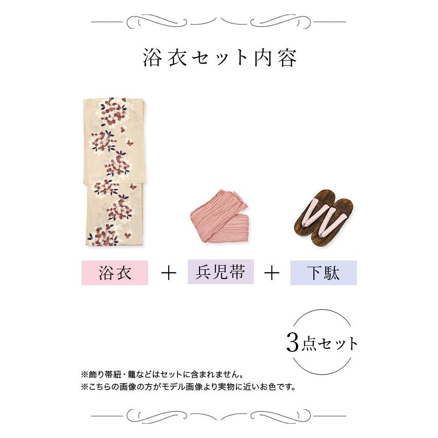 浴衣 レディース 20代 30代 40代 浴衣セット ゆかた ベージュ地 淡いピンク 桜 ゆかた 浴衣セット 浴衣 兵児帯 下駄 大人 浴衣レディース