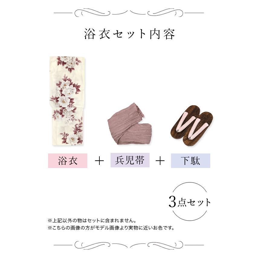 浴衣 レディース 20代 30代 40代 浴衣セット ゆかた 上品白地 鮮やか 牡丹柄 3点セット ゆかた 兵児帯 下駄 大人 浴衣レディース 夏着物
