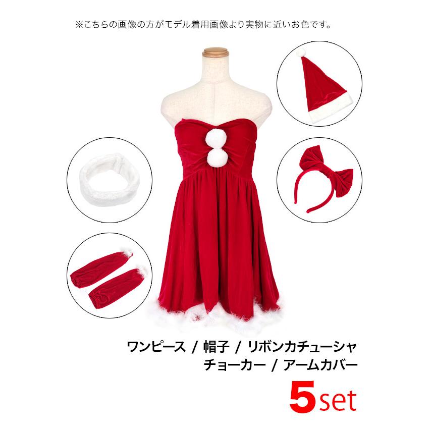 Tika（ティカ） サンタコスプレ 大きいサイズ サンタコス サンタ衣装