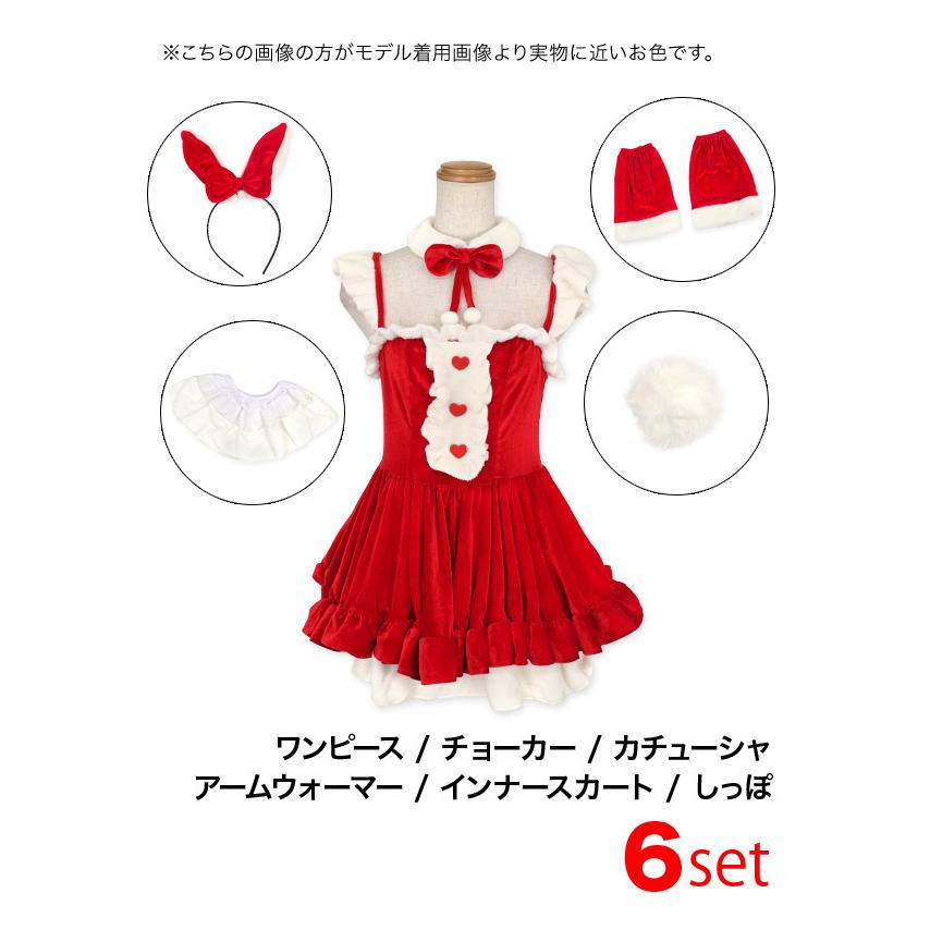 Tika（ティカ） サンタコスプレ バニーガール バニー 衣装 ベロア