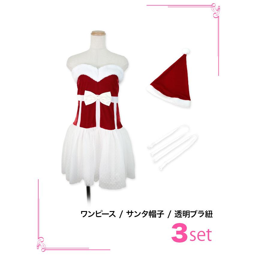 キャバドレス　サンタコス Tika サンタコス サンタ衣装 レディース キャバ サンタ コスプレ