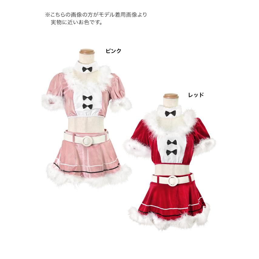 Tika（ティカ） サンタコス サンタ衣装 レディース バニーガール
