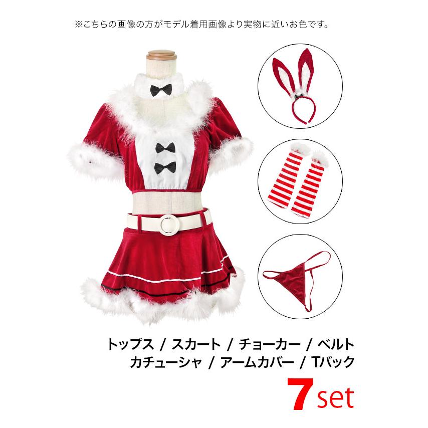 Tika（ティカ） サンタコス サンタ衣装 レディース バニーガール