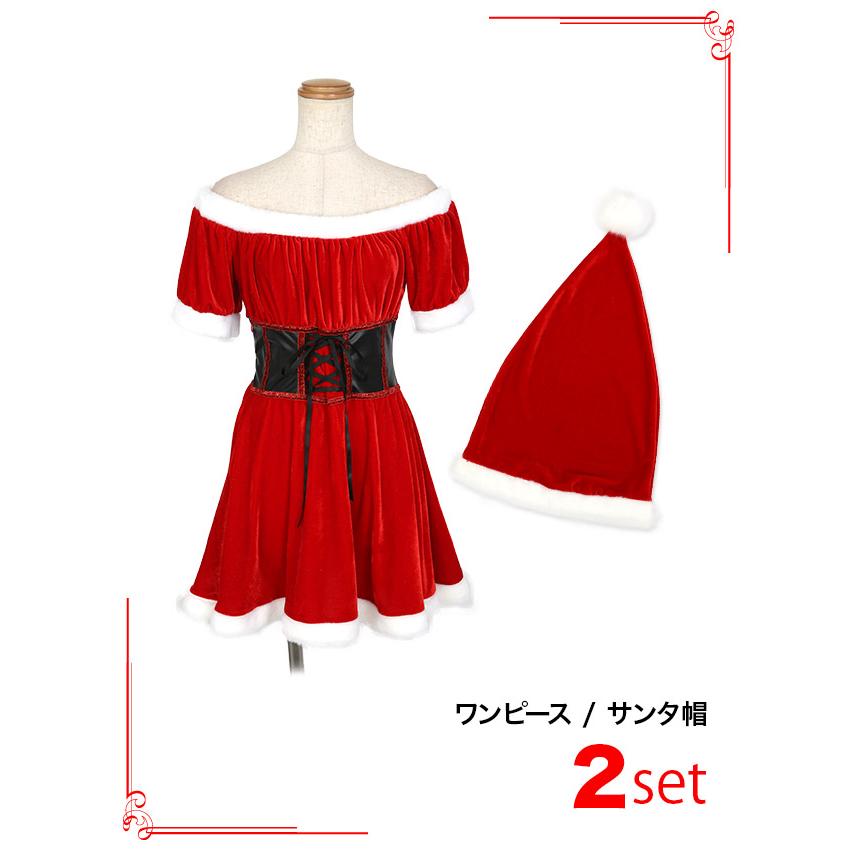 Tika（ティカ） サンタコスプレ 衣装 コス Aライン オフショル