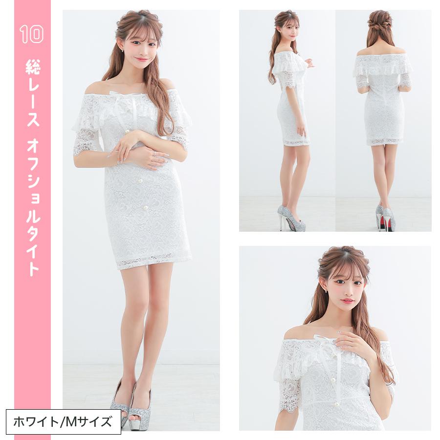 myMinette キャバ ドレス キャバドレス ミニ キャバクラ タイト myMinette キャバ ドレス キャバドレス ミニ キャバクラ タイト