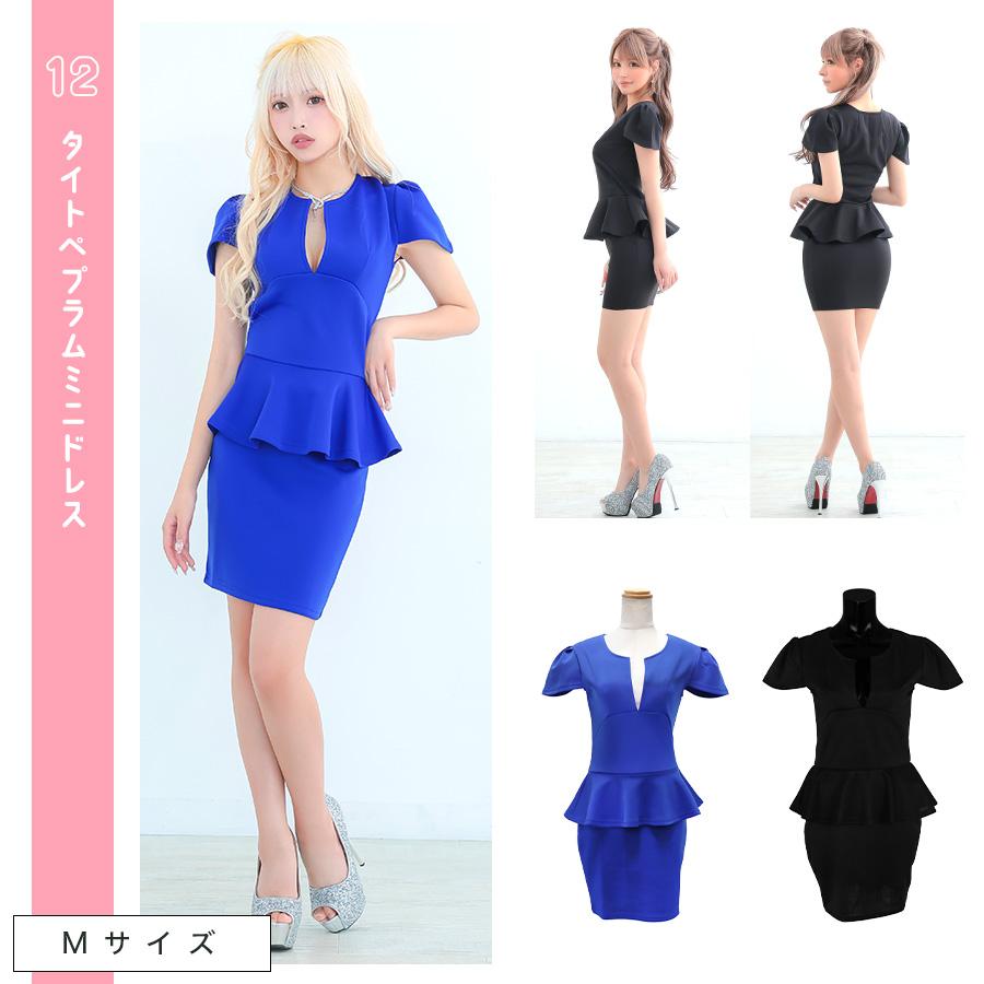 myMinette（マイミネット） キャバ ドレス キャバドレス ミニ