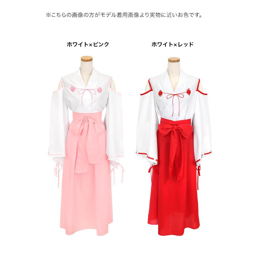 コスプレ 衣装 付け袖あり 和装 体型カバー 巫女 コスプレ 狐 袖あり 長袖 ロング丈 オープンショルダー リボン ツイン ガーリー アニマル 4点セット