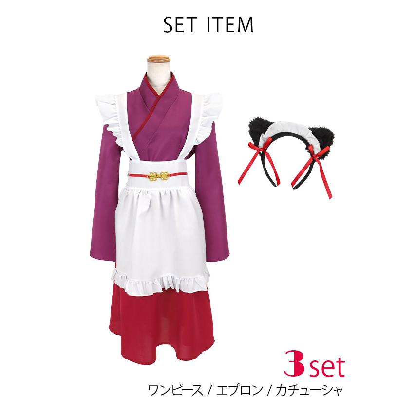 ハロウィン コスプレ 衣装 レディース 仮装 可愛い 猫 コスプレ メイド服 和風 袖あり 体型カバー ロング丈 アニマル ガーリー 3点セット コンカフェ_7