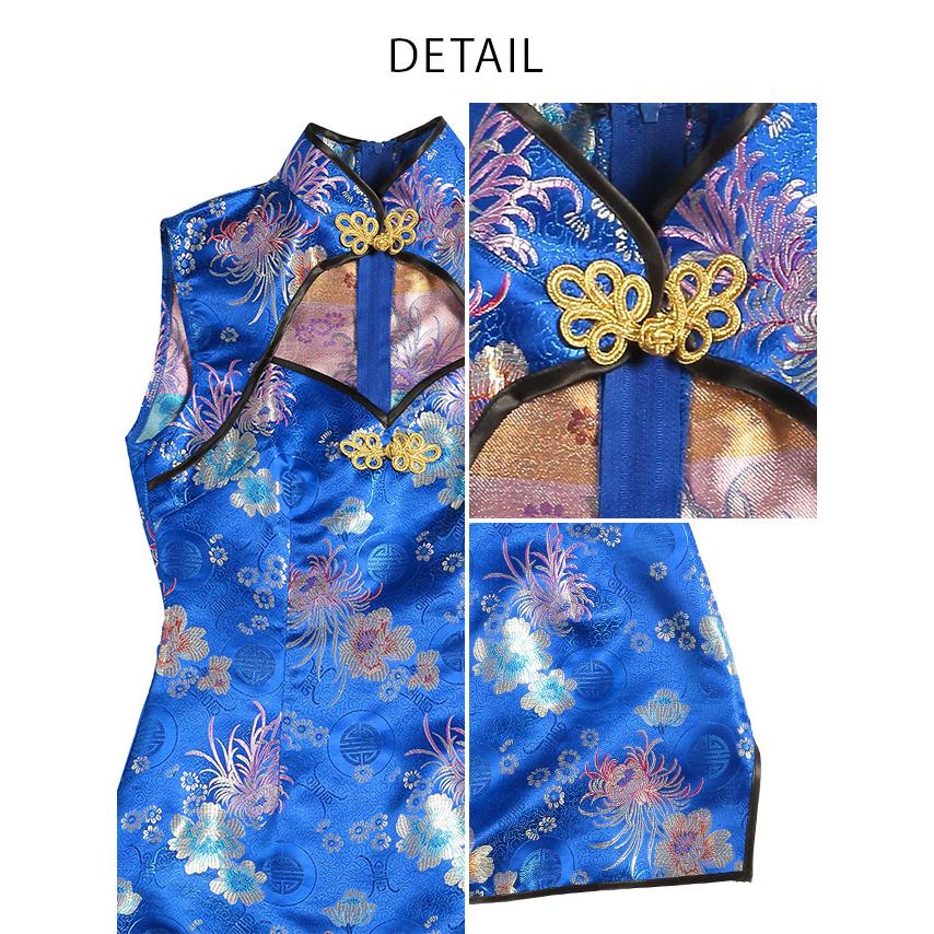 myMinette（マイミネット） コスプレ シェリーズクローゼット ブルー