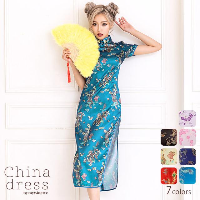 myMinette コスプレ チャイナドレス ロング スリット ワンピース