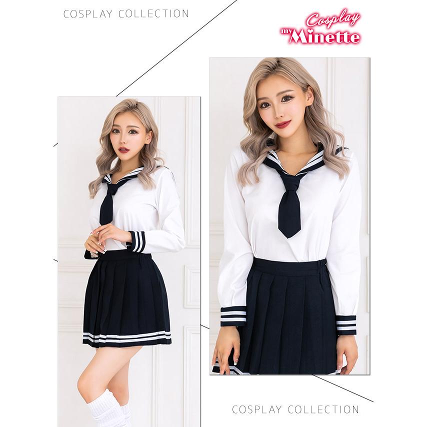 myMinette セーラー服 コスプレ 長袖 安い 制服コスプレ 衣装 男 myMinette セーラー服 コスプレ 長袖 安い 制服コスプレ 衣装 男