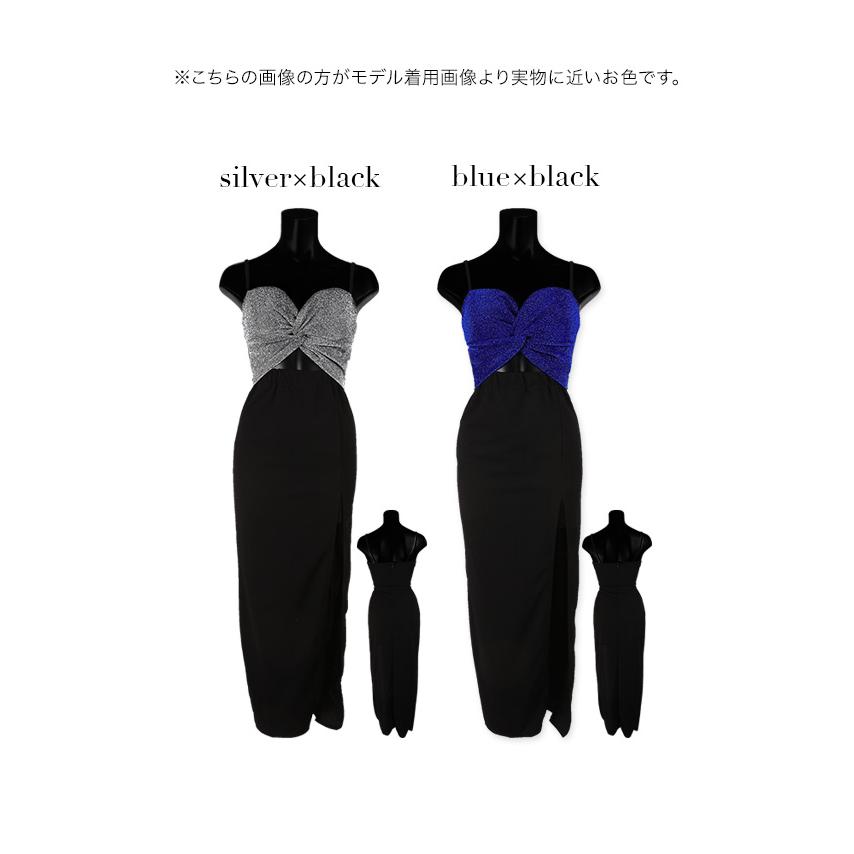 myMinette キャバドレス キャバ ドレス 胸元 リボン キャミ