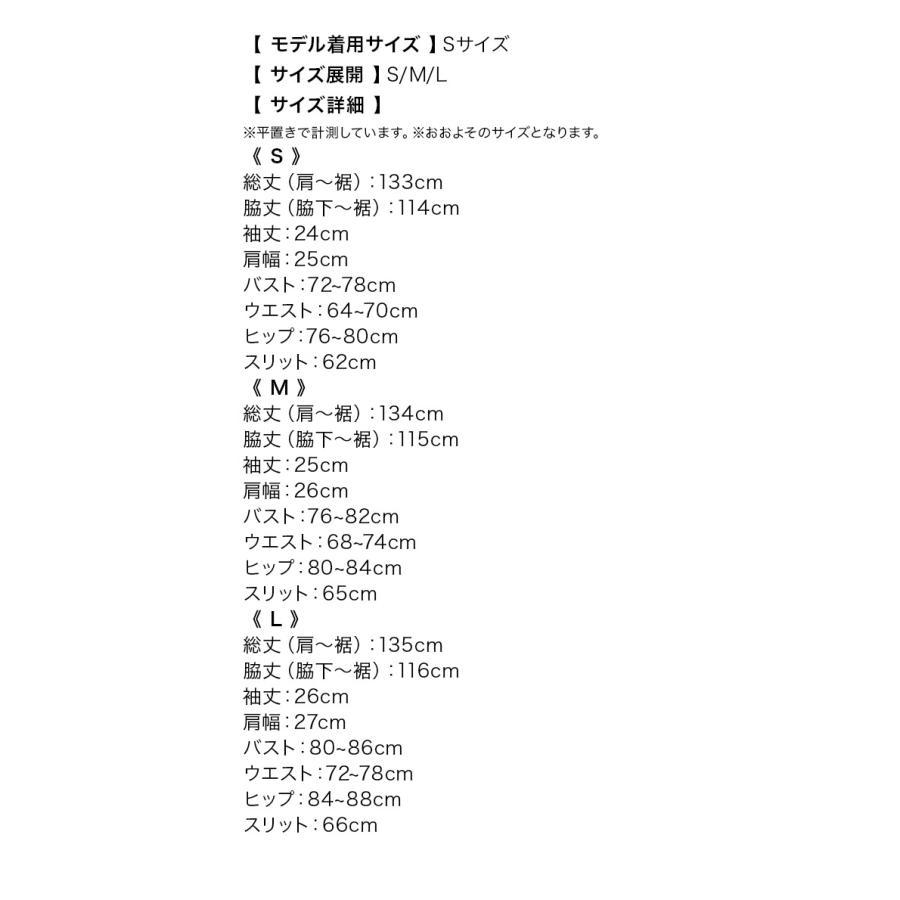 ロングドレス 演奏会 半袖 スリット キャバ ドレス レッド ブラック 大きいサイズ セクシー キャバワンピ ワンピース 黒 赤 大人 キャバドレス | myMinette | 12