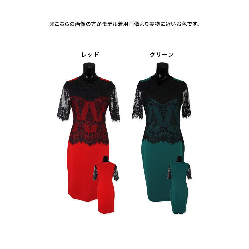 myMinette キャバドレス キャバ ドレス 袖あり 大きいサイズ