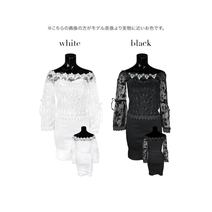 myMinette キャバドレス キャバ ドレス ミニ 袖あり 長袖 白 黒 myMinette キャバドレス キャバ ドレス ミニ 袖あり 長袖 白 黒