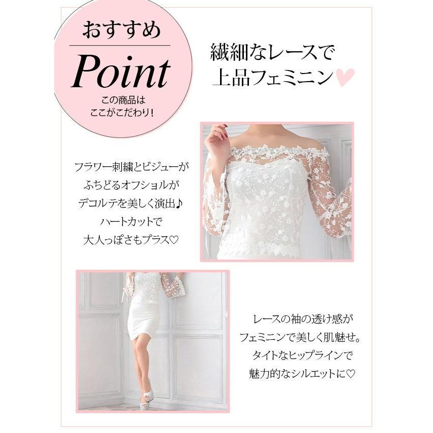 myMinette キャバドレス キャバ ドレス ミニ 袖あり 長袖 白 黒 myMinette キャバドレス キャバ ドレス ミニ 袖あり 長袖 白 黒