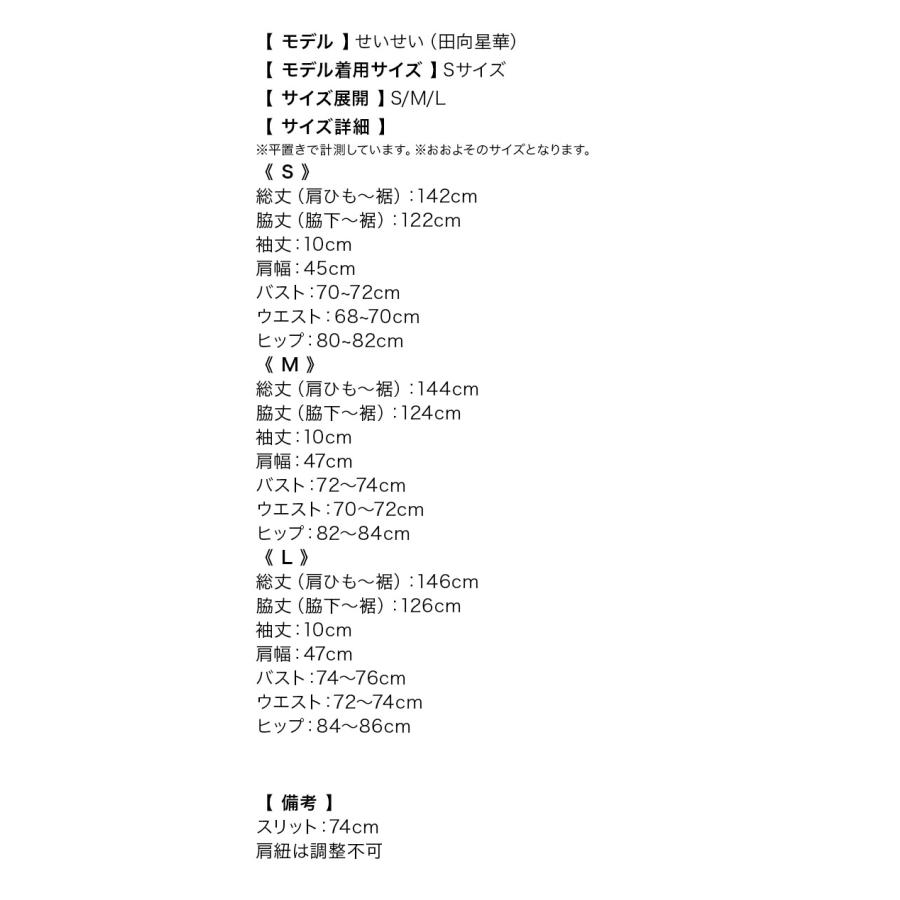 キャバドレス 安い オフショルダー フレア タイト ロングドレス プチプラ キャミソール スリット aライン | myMinette | 21