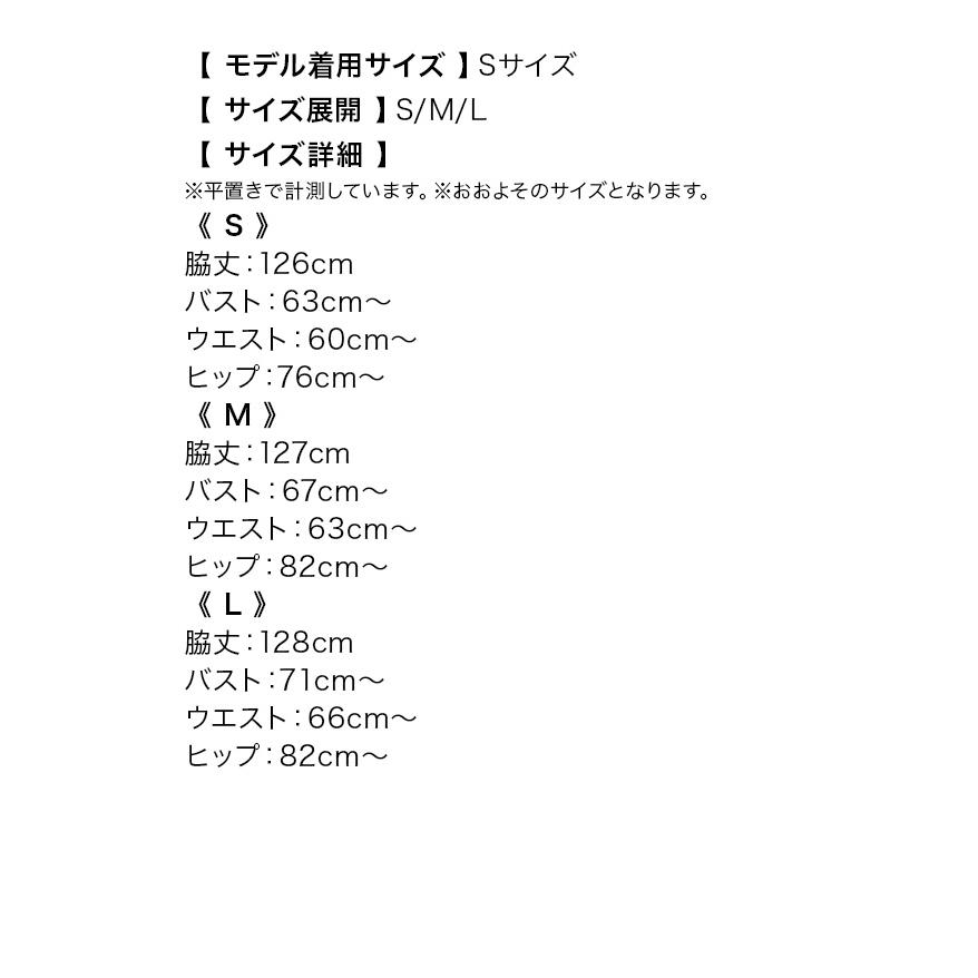 キャバドレス 安い オフショルダー フレア タイト ロングドレス プチプラ キャミソール スリット aライン | myMinette | 12