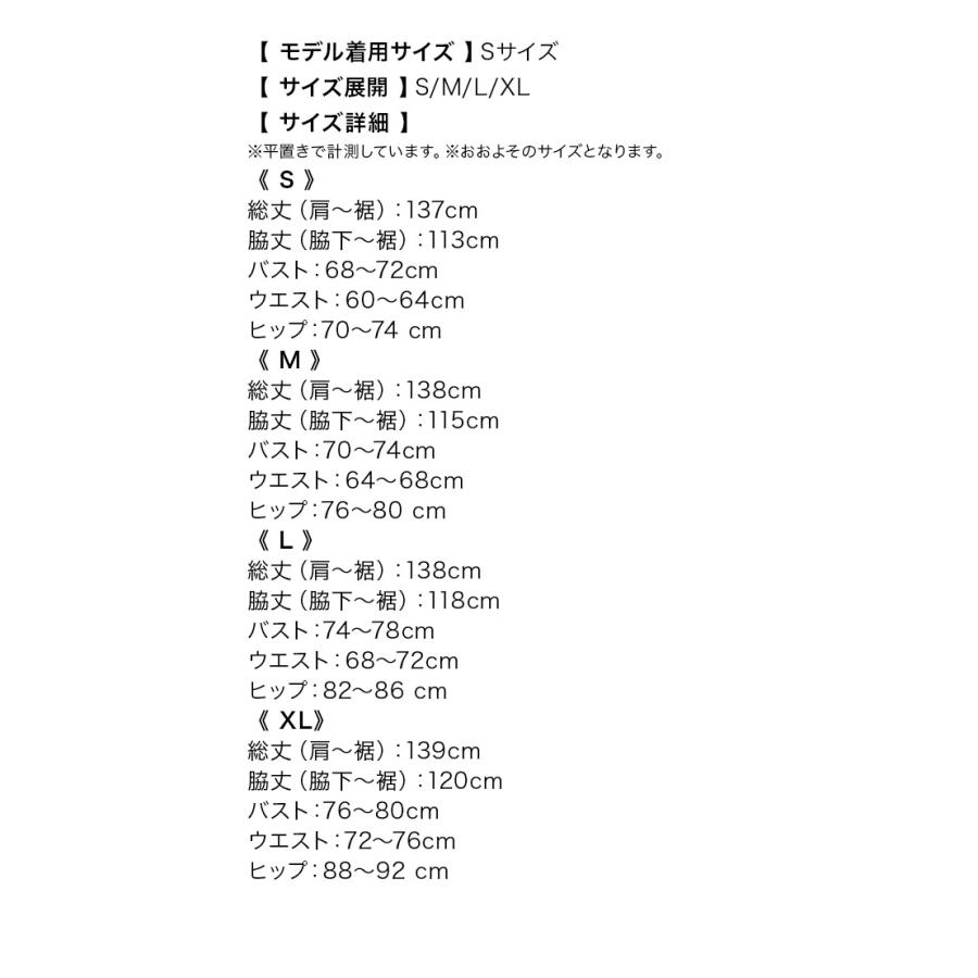 キャバドレス 安い オフショルダー フレア タイト ロングドレス プチプラ キャミソール スリット aライン | myMinette | 18