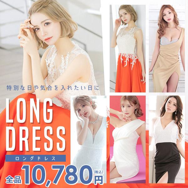 キャバ ドレス キャバドレス ロング キャバクラ タイト ワンピース 大きいサイズ 袖あり 長袖 セクシー 赤 白 黒 S Xlサイズ Tika16 Tika ヤフーショッピング店 通販 Yahoo ショッピング