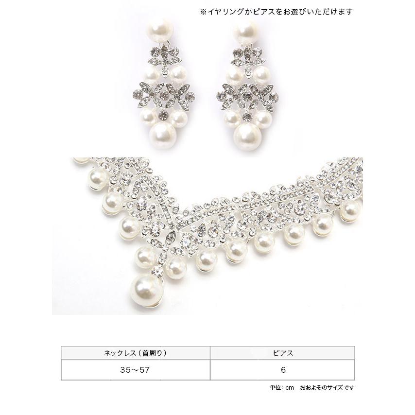 Tika アクセサリー レディース アクセ セット 2点セット Vライン 