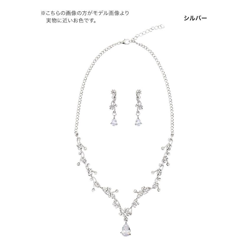 Tika アクセサリー アクセ セット 結婚式 ティカ ゴージャス