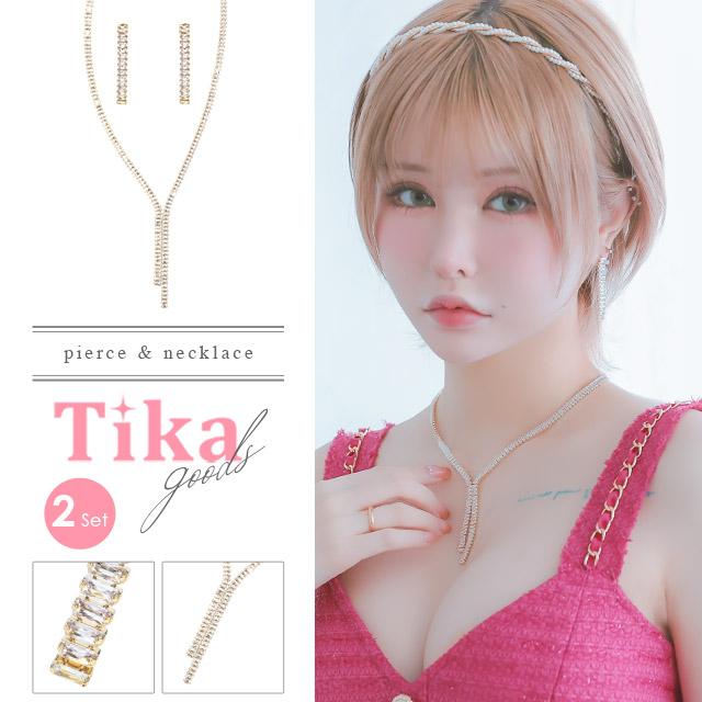 Tika アクセサリー セットアクセサリー アシンメトリー Yライン Tika アクセサリー セットアクセサリー アシンメトリー Yライン