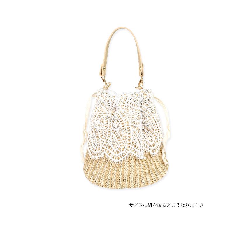 カゴバック かごバッグ ショルダー 籠バッグ ベージュ ホワイト レース  