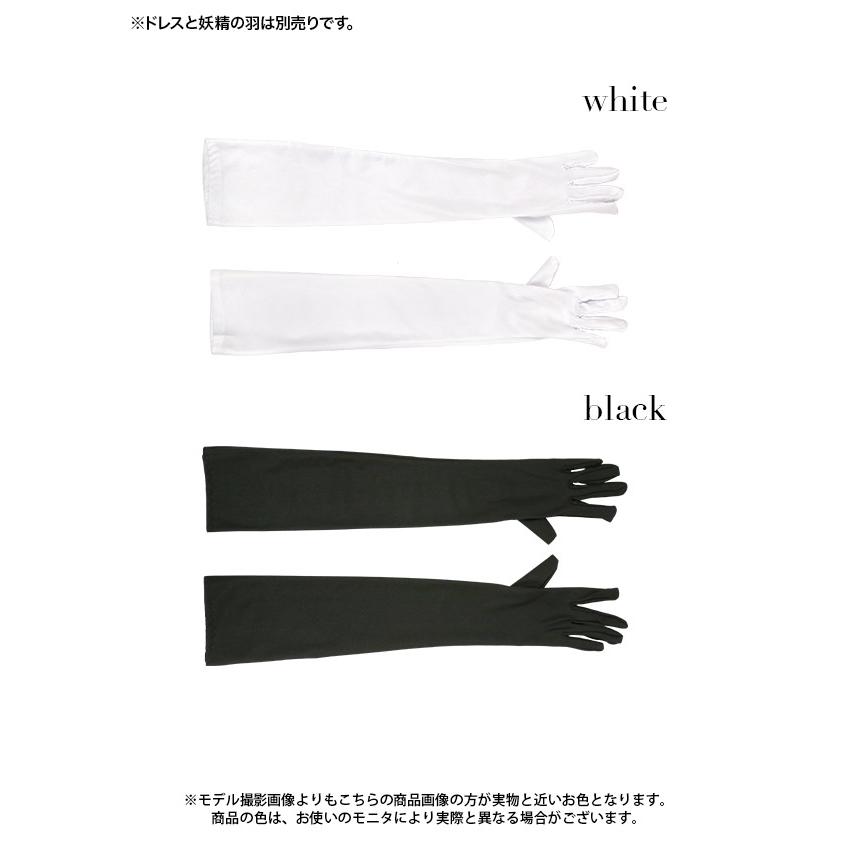 Tika ハロウィンコスプレ ロンググローブ 手袋 サテン お化けの