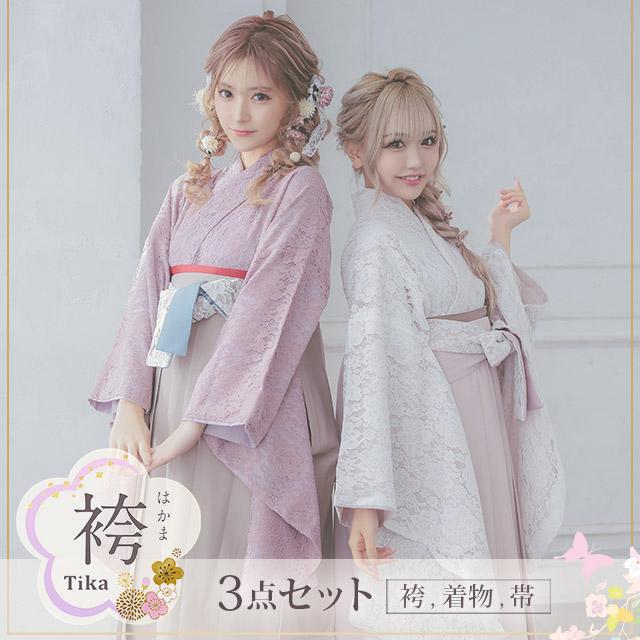 Tika 「取り寄せ商品」2024年 卒業式 着物 はかま 3点セット 袴