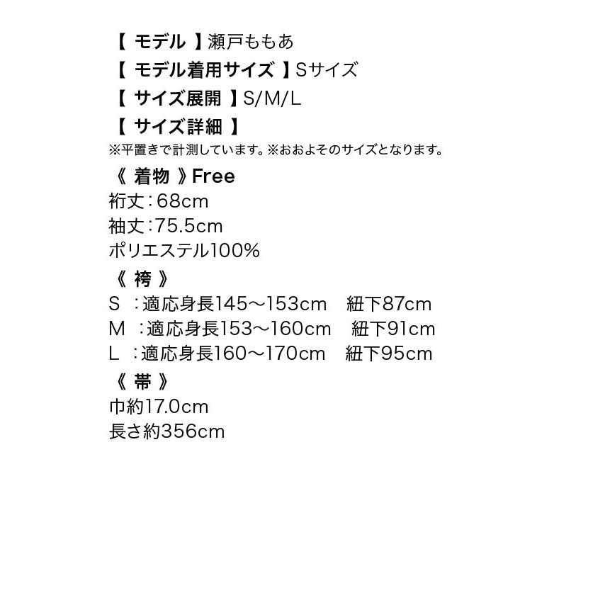 「取り寄せ商品」袴セット 卒業式 大学生 レディース 女性 着物 袴 二尺袖着物 袴下帯 振袖 椿 花柄 入学式 イエロー 小さいサイズ 大きいサイズの画像