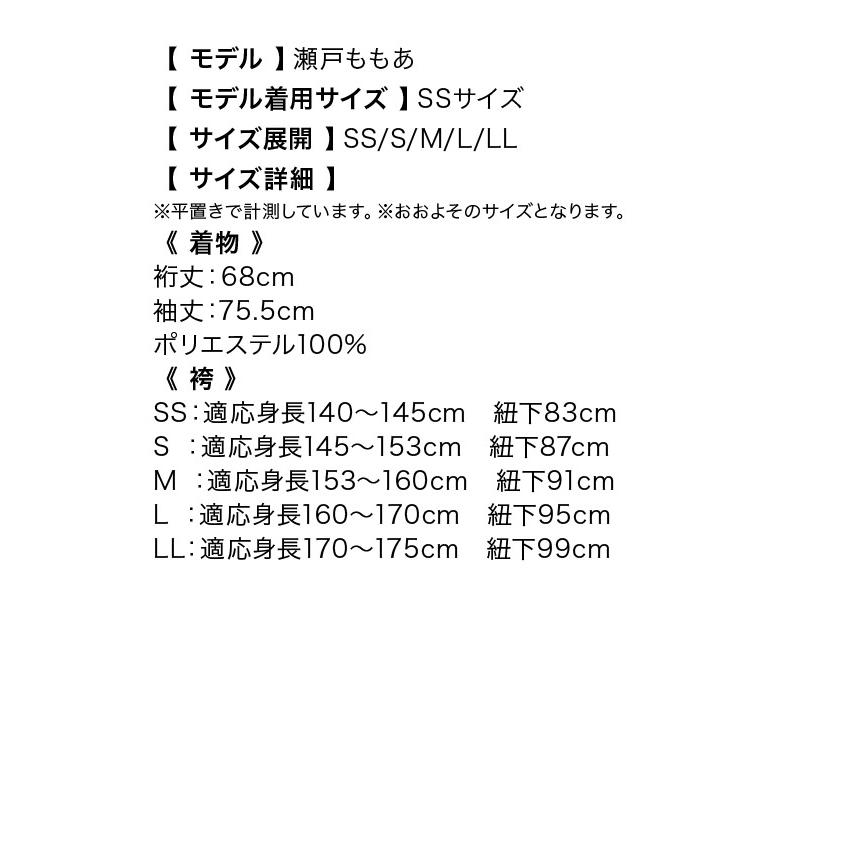 「取り寄せ商品」袴セット 卒業式 大学生 レディース 女性 着物 はかま 2点セット 袴 二尺袖着物 振袖 麻の葉 椿 花柄 入学式 小さいサイズ 大きいサイズ