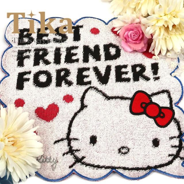 ハンドタオル タオル ハンカチ Tika ティカ ハローキティ ベストフレンド メッセージタオル 通販 激安 格安 Tk Ht ドレスショップ Tika 通販 Yahoo ショッピング