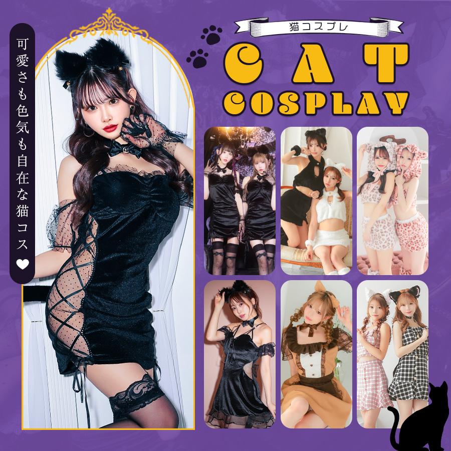 TIKA コスプレ 猫 Tika（ティカ） ハロウィン コスプレ かわいい 衣装 レディース 仮装
