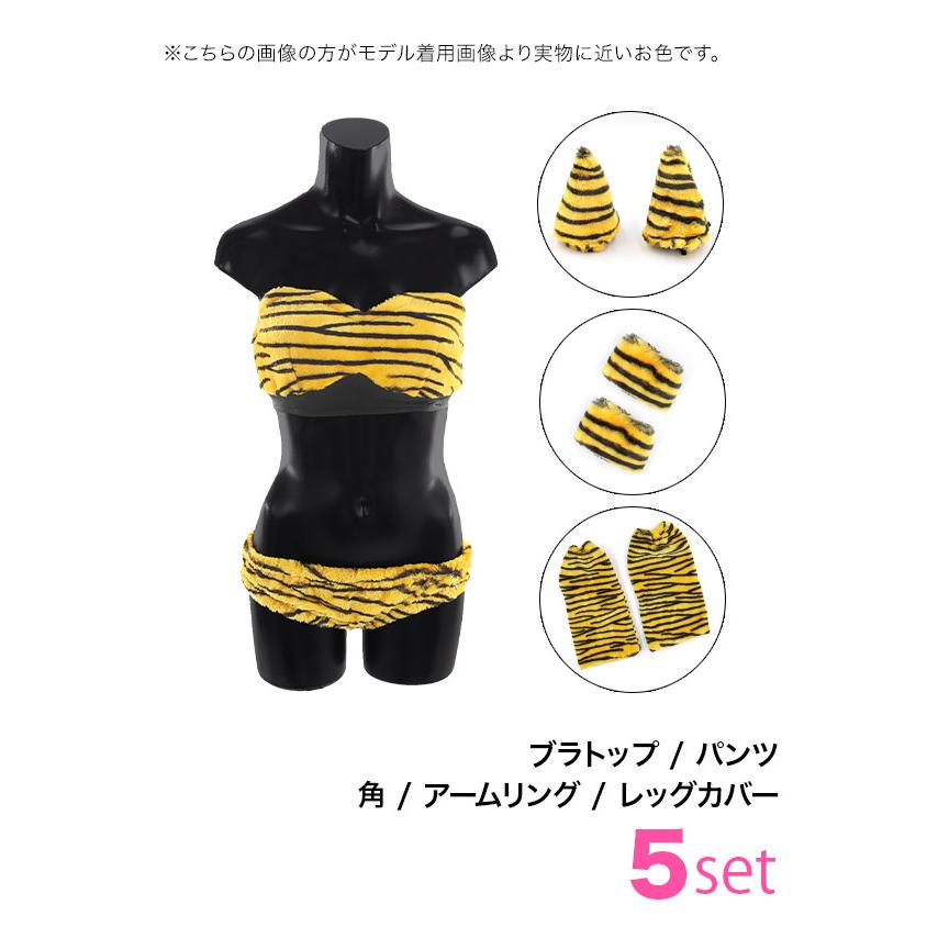 【美品】鬼 コスプレ 衣装 節分 コスチューム ふわふわ 可愛い トラ柄 楽天市場】【公式】コスプレ レディース 女 節分 INAZUMA鬼girl クール