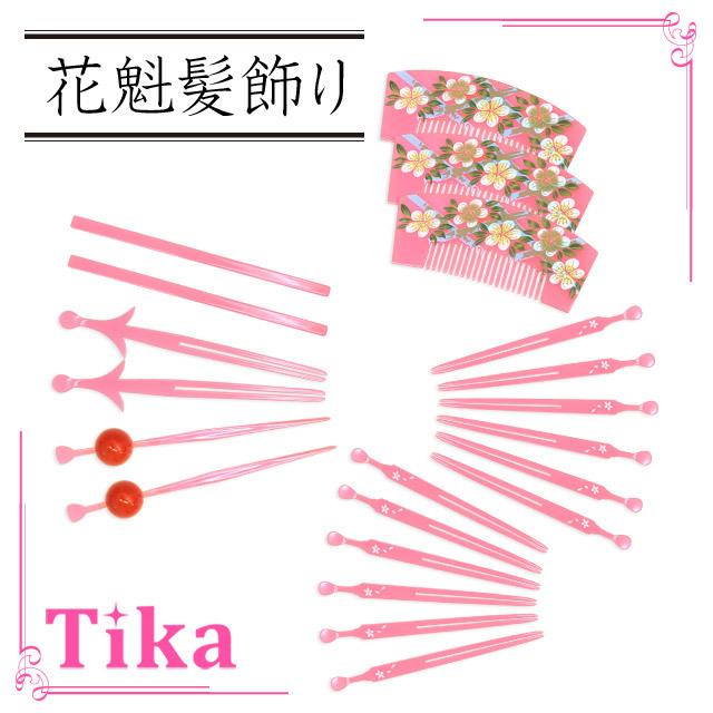 花魁 かんざし 髪飾り セット 小物 21点 ヘアアクセサリー くし 和装小物 コスプレ Tk Hw0099 7 ドレスショップ Tika 通販 Yahoo ショッピング