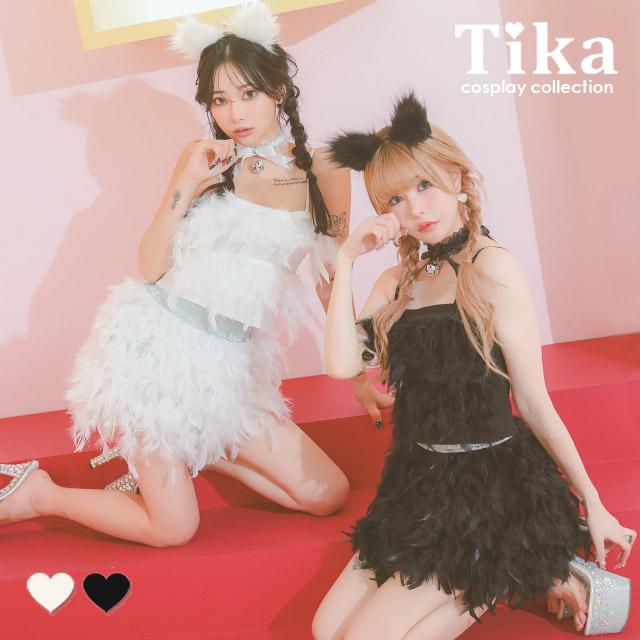 ハロウィンコスプレ 通販｜Tika(ティカ)公式サイト ハロウィンコスプレ