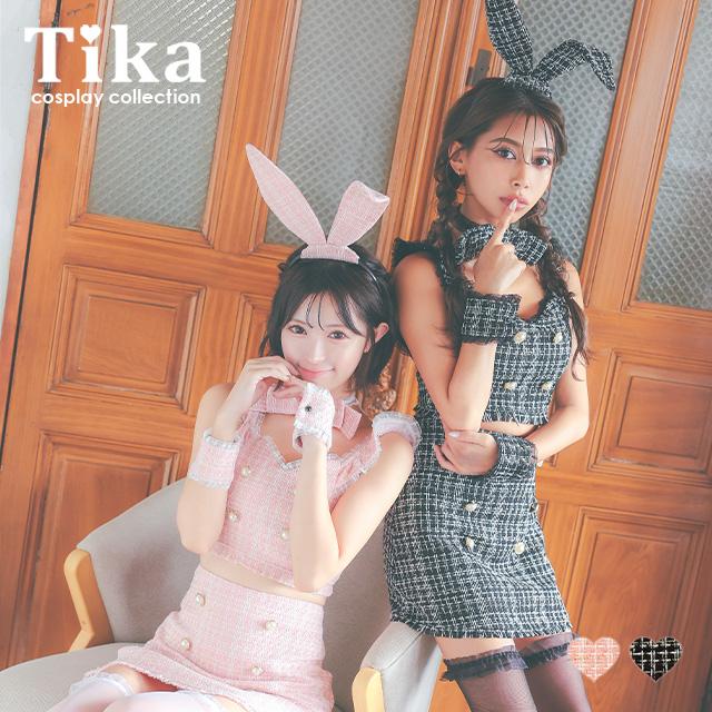 Tika ハロウィンコスプレ へそ出し ツイード チュール パール