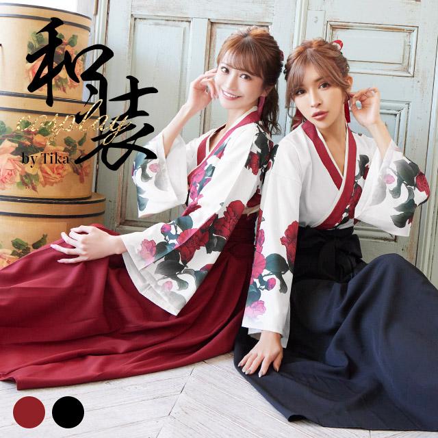 コスプレ衣装 袴衣装 花柄 ロング丈 着物 3点セット トップス 袴