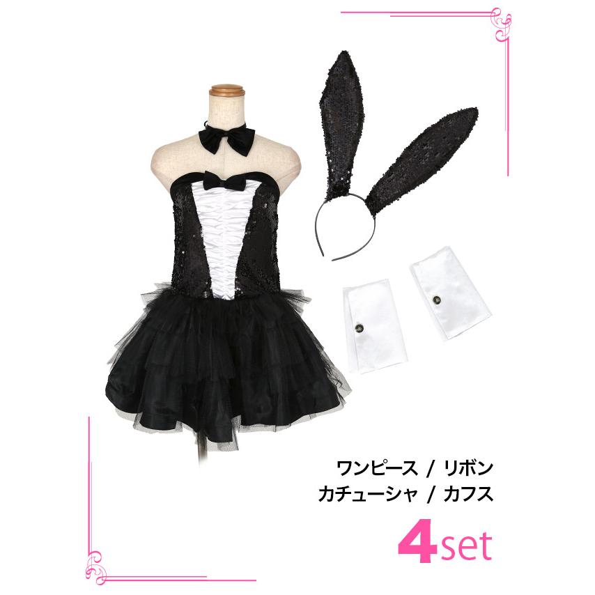 ハロウィン コスプレ バニーガール 4点セット バニー うさぎ ハロウィン コスプレ バニーガール 4点セット バニー うさぎ